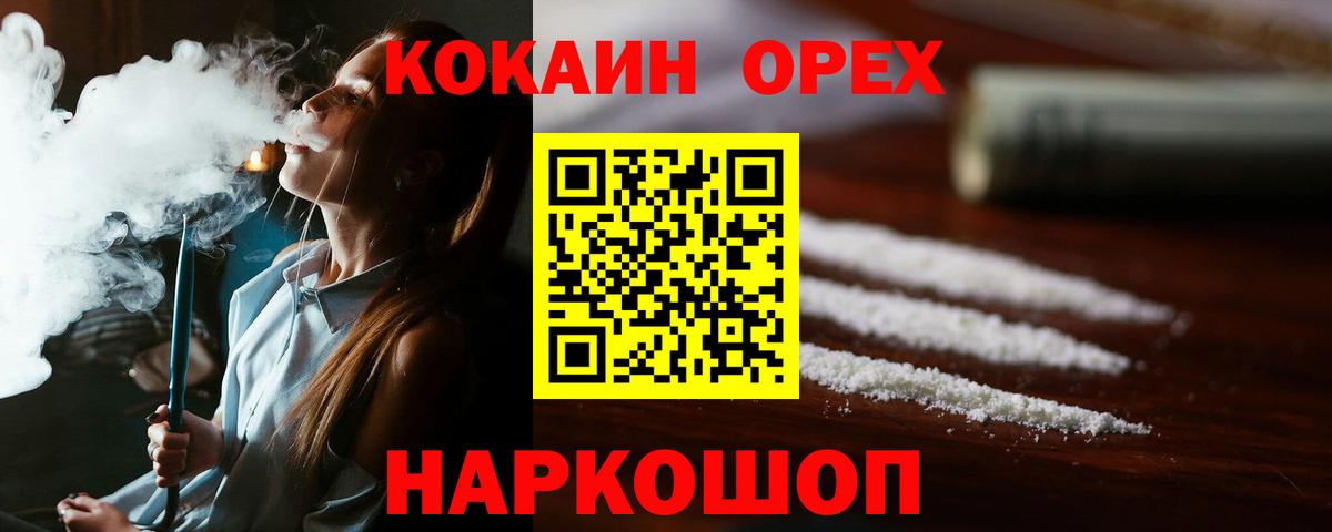 COCAIN Боливия Таганрог