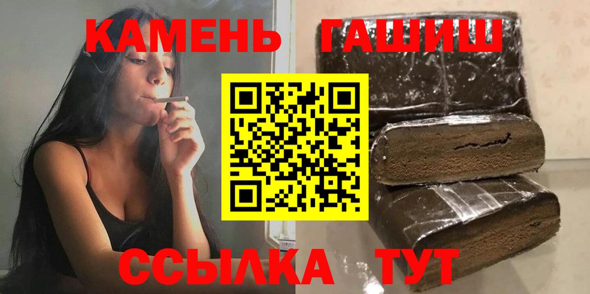 ГАШ Cannabis Таганрог