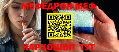меф VHQ Мариинск