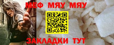 альфа пвп VHQ Малоярославец