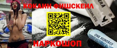 альфа пвп VHQ Малоярославец