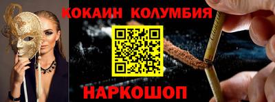 jwh Малгобек