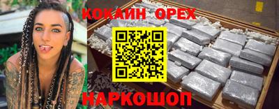 jwh Малгобек