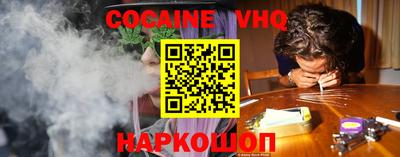 jwh Малгобек