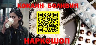 альфа пвп VHQ Малоярославец