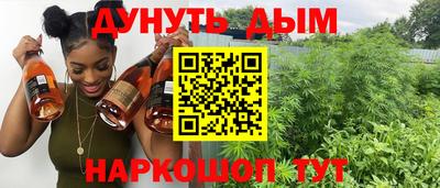 jwh Малгобек