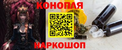 jwh Малгобек