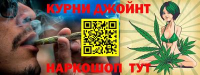 jwh Малгобек
