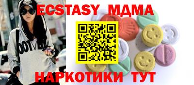jwh Малгобек