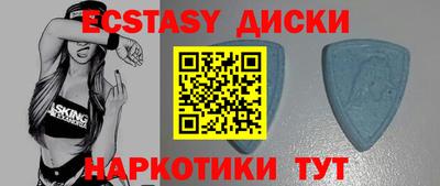 меф VHQ Мариинск