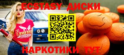 альфа пвп VHQ Малоярославец