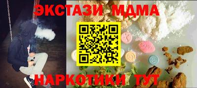 jwh Малгобек