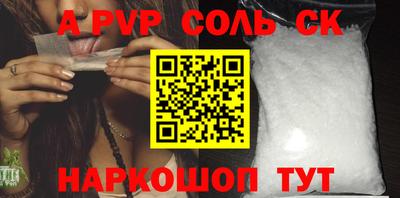 альфа пвп VHQ Малоярославец