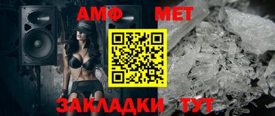 jwh Малгобек