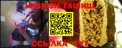 альфа пвп VHQ Малоярославец