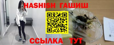 альфа пвп VHQ Малоярославец