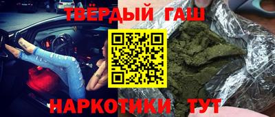 jwh Малгобек