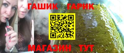 альфа пвп VHQ Малоярославец