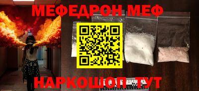 альфа пвп VHQ Малоярославец