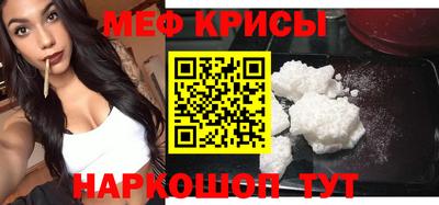 jwh Малгобек