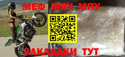 jwh Малгобек