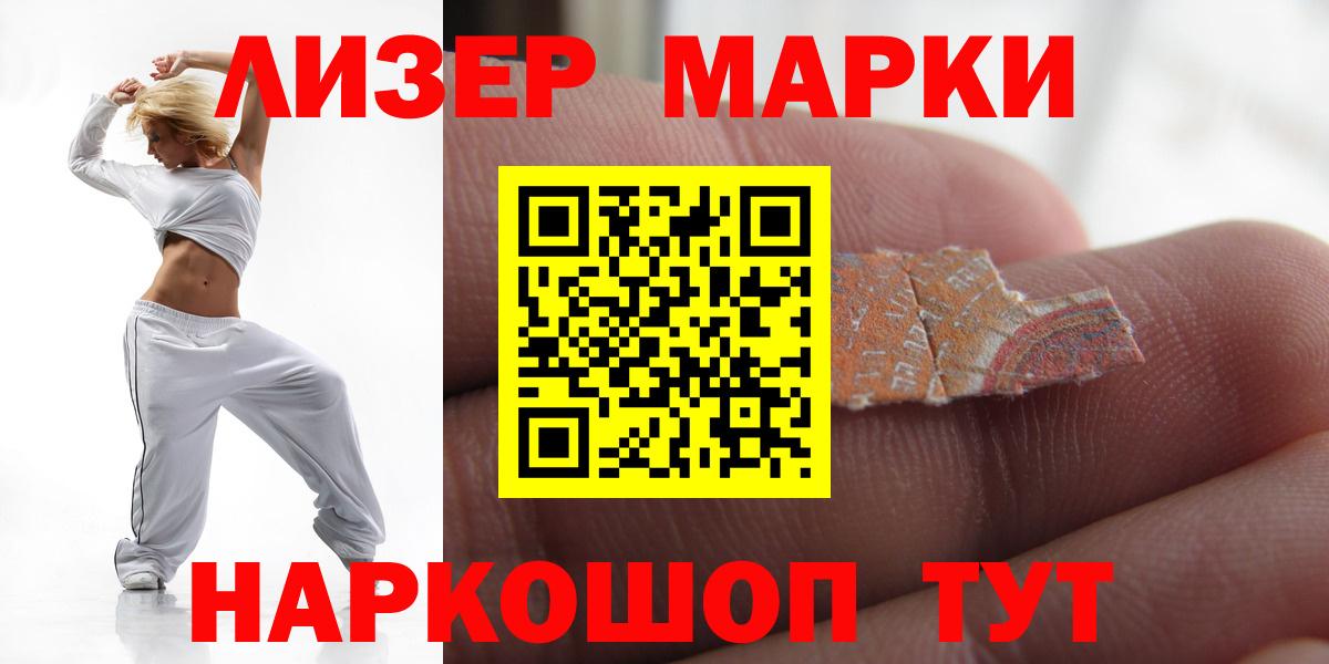 Таганрог  Лсд 25 экстази кислота  LSD-25 экстази ecstasy  МЕГА ссылка  Вход с VPN 