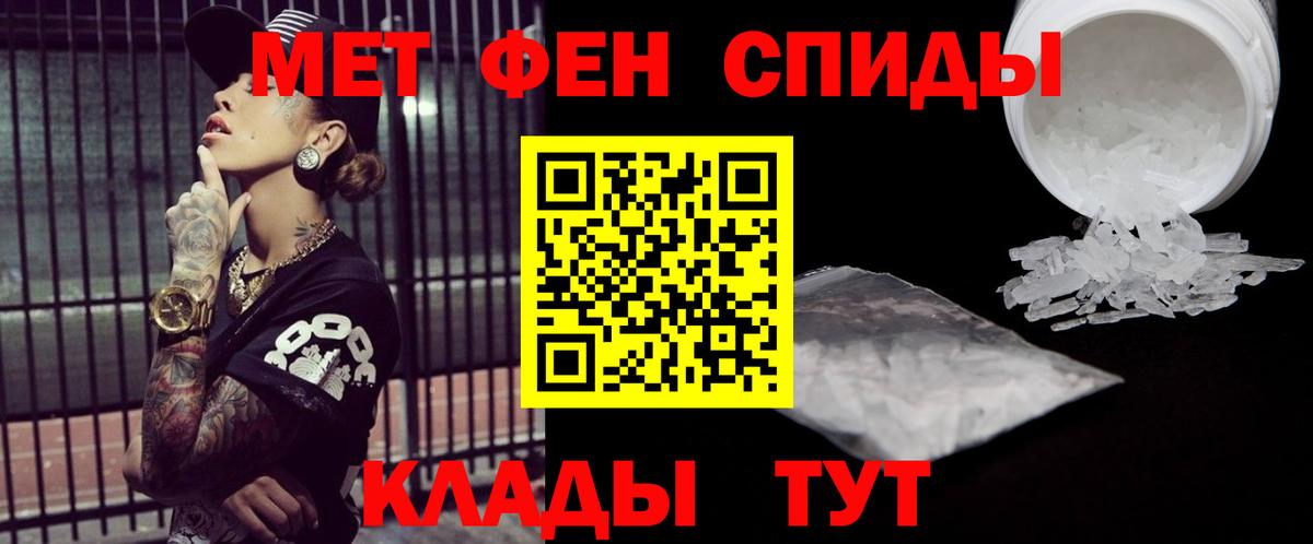 Первитин Декстрометамфетамин 99.9% Таганрог