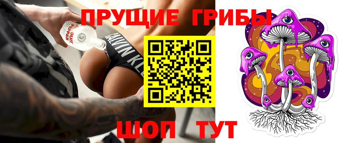 Галлюциногенные грибы мицелий  Галлюциногенные грибы ЛСД  сколько стоит  Вход с VPN  Таганрог 