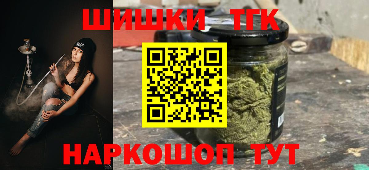 Канабис White Widow  Вход с VPN  Таганрог  Бошки Шишки тримм  Канабис LSD WEED  Бошки марихуана тримм 